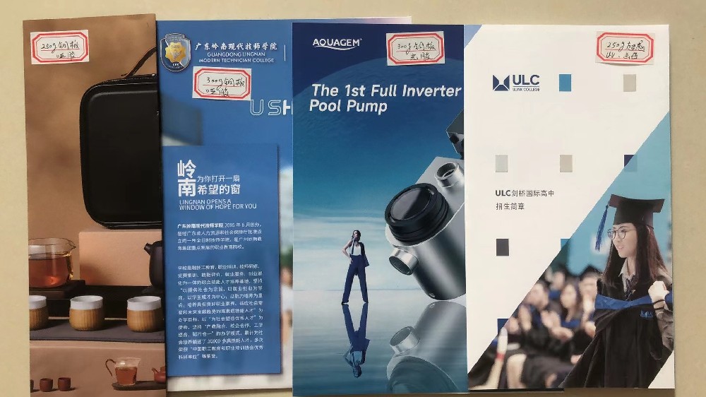 廣州印刷廠-單張宣傳物料印刷的優(yōu)質(zhì)選擇  廣州印刷廠是一家擁有多年經(jīng)驗且專注于單張宣傳物料印刷的頂尖企業(yè)。無論您是需要設(shè)計并印刷海報、宣傳單頁、名片、貼紙等各類宣傳物料，我們都能為您提供卓越的印刷解決方案。  我們擁有先進的印刷設(shè)備和經(jīng)驗豐富的團隊，可以為您的宣傳物料提供高質(zhì)量的印刷效果。我們精選優(yōu)質(zhì)的紙張和環(huán)保的印刷材料，確保每一張宣傳物料都具有卓越的視覺效果和出色的耐久性。無論您需要打印較小尺寸的宣傳物料還是較大尺寸的海報，我們都能快速而準(zhǔn)確地滿足您的需求。  在設(shè)計方面，我們擁有一支充滿創(chuàng)意和才華的設(shè)計團隊。無論您需要設(shè)計全新的宣傳物料還是根據(jù)已有設(shè)計進行調(diào)整和優(yōu)化，我們都能提供滿足您要求的設(shè)計方案。我們注重細(xì)節(jié)和個性化，努力確保每一份設(shè)計都能準(zhǔn)確傳達(dá)您的品牌形象和宣傳信息。通過我們的專業(yè)設(shè)計服務(wù)，您的宣傳物料將與眾不同，讓您的品牌和產(chǎn)品在市場中脫穎而出。  不僅如此，我們還提供一系列的增值服務(wù)，如文件處理、樣品制作和快速交付等。我們深知時間對于您的業(yè)務(wù)至關(guān)重要，因此我們以高效的流程和嚴(yán)格的管控，確保您的宣傳物料能夠在預(yù)定時間內(nèi)準(zhǔn)時交付。  作為一家注重客戶體驗的企業(yè)，我們致力于為每一位客戶提供個性化的服務(wù)。我們的印刷顧問團隊將在您的印刷項目中全程陪伴，提供專業(yè)的建議和解決方案。我們的客服團隊隨時為您解答疑問和處理售后事宜。我們的目標(biāo)是為您打造完美的印刷體驗，為您的品牌和業(yè)務(wù)增添價值。  選擇廣州印刷廠，您將獲得高質(zhì)量的印刷產(chǎn)品、創(chuàng)意的設(shè)計方案和卓越的客戶服務(wù)。我們期待與您合作，共同推動您的品牌發(fā)展和宣傳效果。