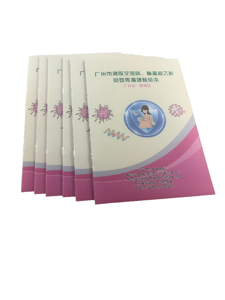 印刷廠的書刊印刷報價是多少？