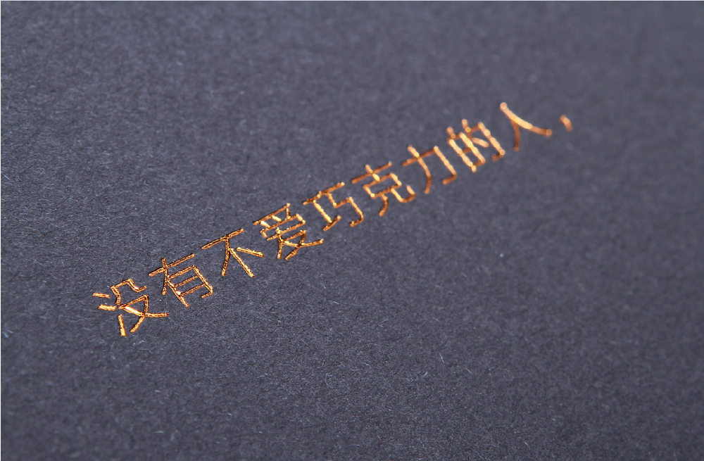 如何根據設計選擇合適的印刷工藝？